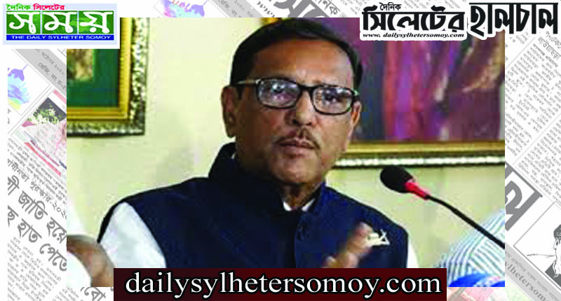 ক্ষমতার মোহে অন্ধ বিএনপি ধর্মকে ব্যবহার করেছে :মন্তব্য সেতুমন্ত্রীর