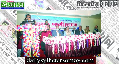 মহানগর ব্যবসায়ী ঐক্য কল্যাণ পরিষদের সভায় মেয়র আরিফ