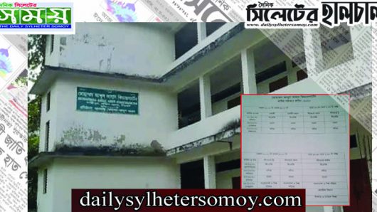 সরকারি নীতিকে বৃদ্ধাঙ্গুলি, আব্দুল আহাদ কিন্ডারগার্টেনে পরীক্ষা নেয়ার সিদ্ধান্ত!