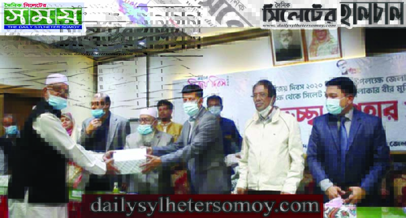 জেলা পরিষদ, সিলেট এর উদ্যোগে: বীরমুক্তিযোদ্ধাদের মধ্যে শুভেচ্ছা উপহার প্রদান