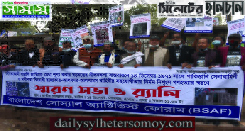 বুদ্ধিজীবীদের হত্যা করে জাতিকে পিছিয়ে দেয়া হয়েছে