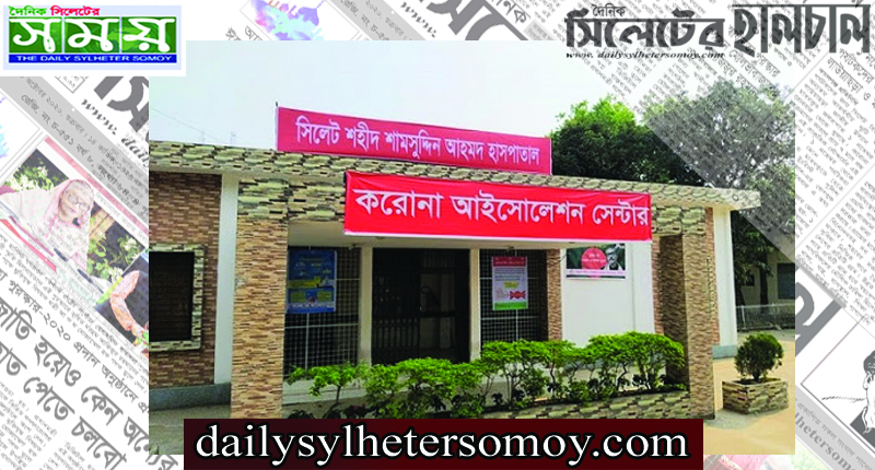 শামসুদ্দিন হাসপাতালে ‘অ্যান্টিজেন টেস্ট’ উদ্বোধনকালে যা বললেন স্বাস্থ্যমন্ত্রী
