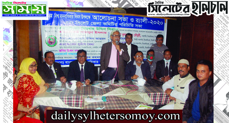প্রধানমন্ত্রী শেখ হাসিনাকে বিশ্ব শান্তি: নোবেল পুরস্কার প্রদানের আহ্বান – এডভোকেট মিসবাহ উদ্দিন সিরাজ