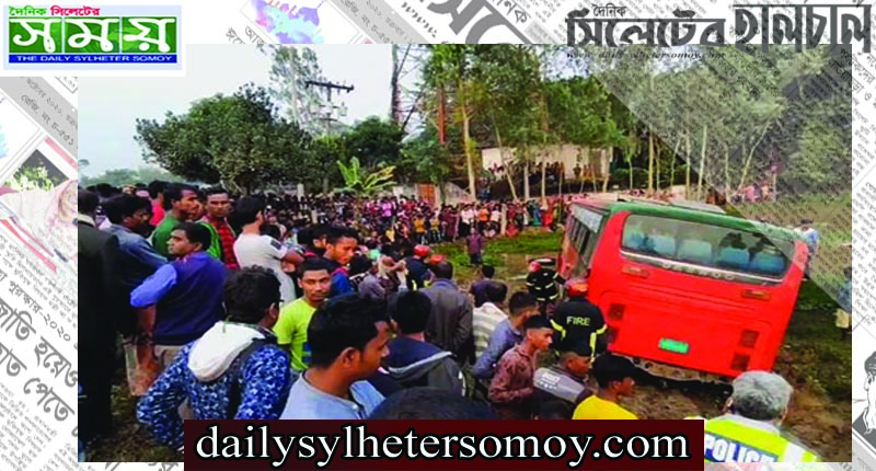 সিলেট-ঢাকা মহাসড়কে ভয়ঙ্কর দুর্ঘটনায় মৃত্যু বেড়ে এখন ৮জনে