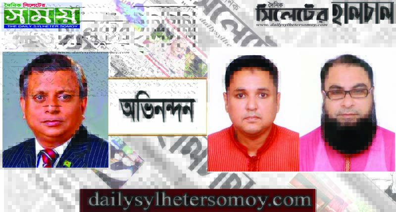 মহানগর ব্যাবসায়ী ঐক্য কল্যাণ পরিষদ: নেতৃবৃন্দকে মেয়র আরিফের অভিনন্দন