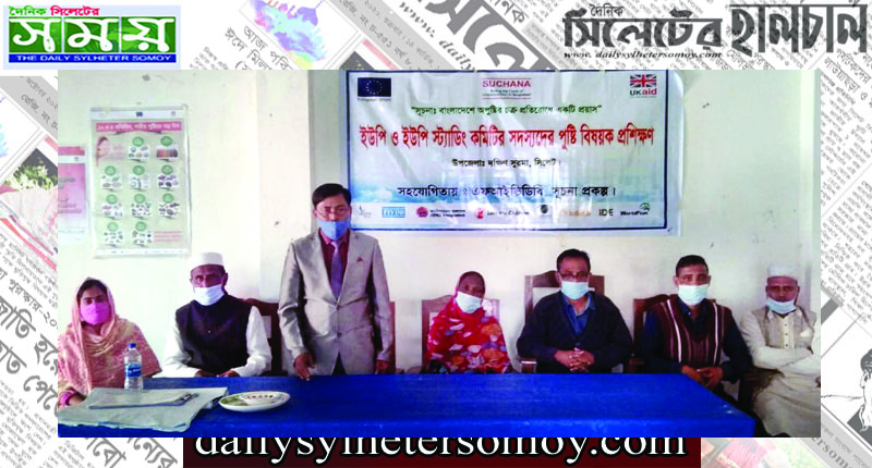 দাউদপুরে পুষ্টি বিষয়ক প্রশিক্ষণ কর্মশালা