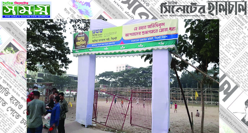 বাতিল হলো সিলেটে চরমোনাই পীরের ওয়াজ মাহফিল