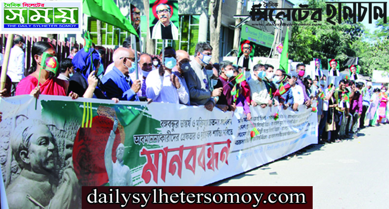 ১১টি সাংস্কৃতিক মোর্চার প্রতিবাদী মানববন্ধনে বক্তারা