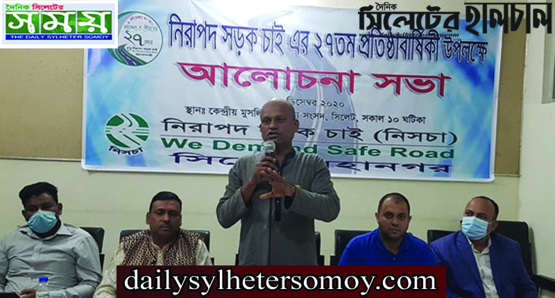 স্থানীয় পর্যায়ে টেকসই উন্নয়ন বাস্তবায়নে সিলেট সদরে দিনব্যাপী কর্মশালা