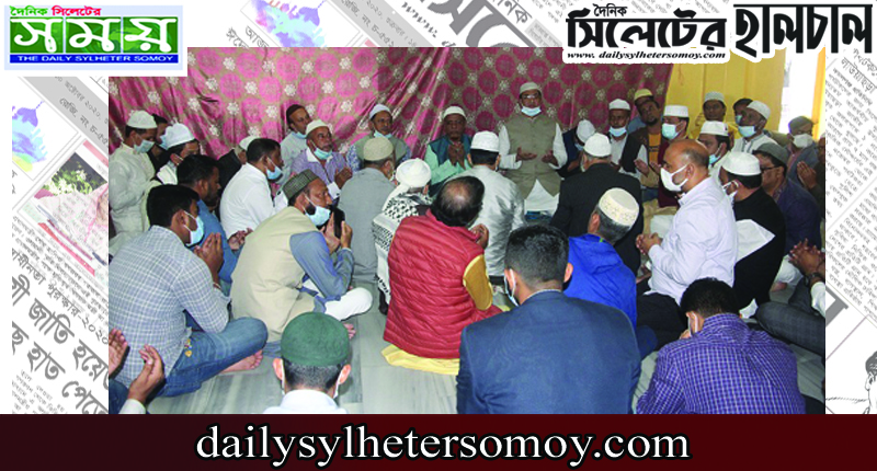 নাহিদের সুস্থতা কামনায় সিলেটে আ.লীগের দোয়া