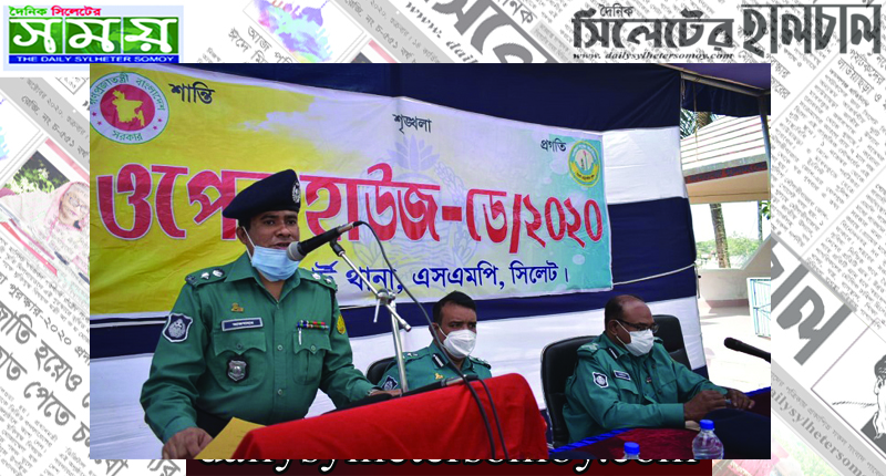 বিমানবন্দর থানায় ওপেন হাউজ ডে অনুষ্ঠিত