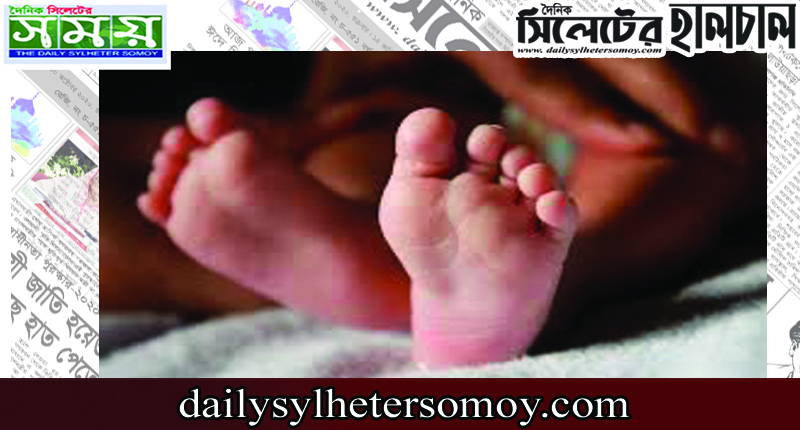 সিলেটে এবার নবজাতকের মাথা কেটে ফেললেন ডাক্তার!