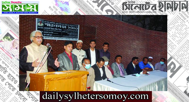 বরুন রায় ত্যাগের রাজনীতি করেছেন, ভূগের রাজনীতি নয়: এড. মিসবাহ উদ্দিন সিরাজ