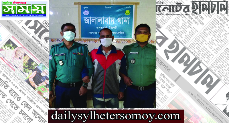 রাষ্ট্রপতি-প্রধানমন্ত্রীকে নিয়ে ‘বিকৃত’ পোস্ট করায় যুবক আটক