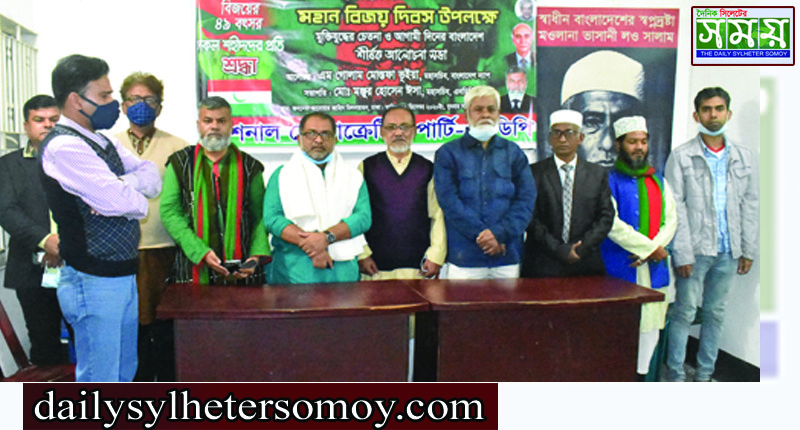 এনডিপি’র আলোচনা সভা বিজয়ের আকাঙ্খা বাস্তবায়নে প্রধান বাঁধা দুর্নীতি : মোস্তফা