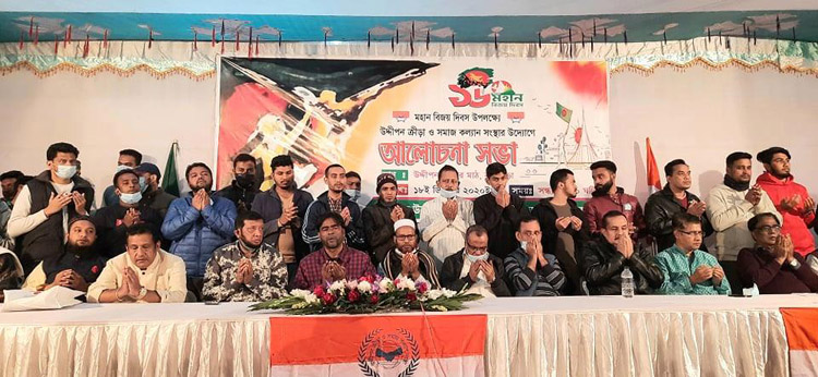 মীরাবাজারে উদ্দীপন ক্রীড়া ও সমাজকল্যাণ সংস্থার সভা অনুষ্ঠিত