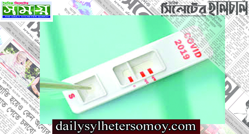 ১০০ টাকাতেই করোনা অ্যান্টিজেন টেস্ট করা যাবে