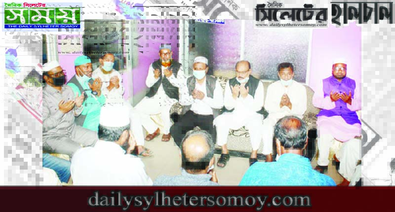 পররাষ্ট্রমন্ত্রী ও তাঁর সহধর্মিনীর সুস্থ্যতা কামনায় দোয়া মাহফিল