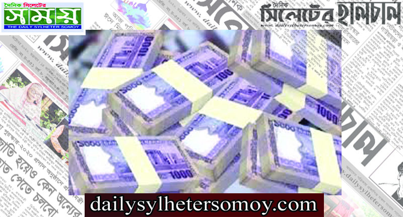 খেলাপির পথে সাড়ে ৪৪ হাজার কোটি টাকা