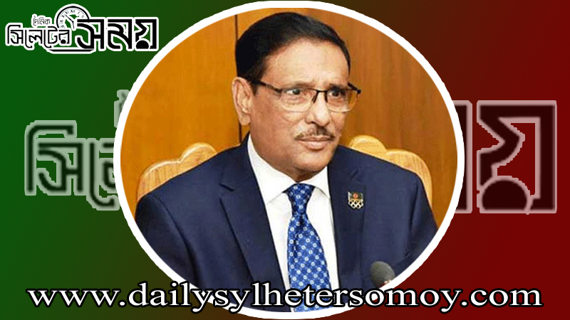 ৩০ ডিসেম্বর গণতন্ত্রের বিজয় দিবস পালন করবে আওয়ামী লীগ: কাদের
