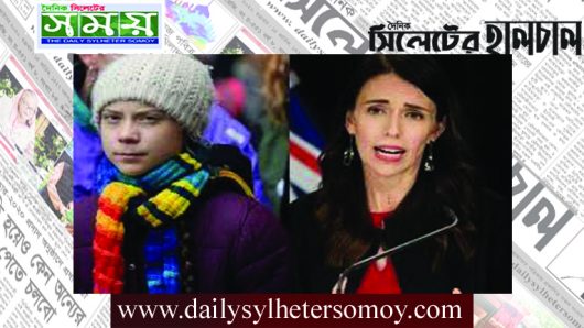 গ্রেটা থানবার্গের নিউজিল্যান্ডের জলবায়ু নীতি নিয়ে সমালোচনার জবাব দিলেন দেশটির প্রধানমন্ত্রী