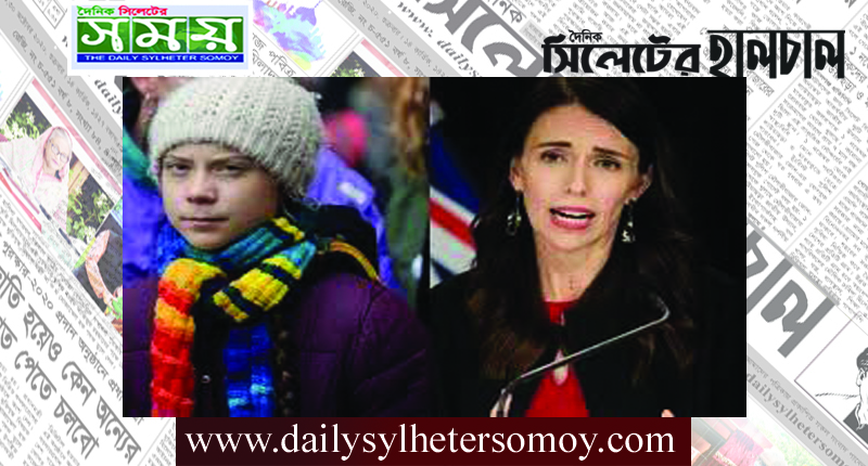 গ্রেটা থানবার্গের নিউজিল্যান্ডের জলবায়ু নীতি নিয়ে সমালোচনার জবাব দিলেন দেশটির প্রধানমন্ত্রী