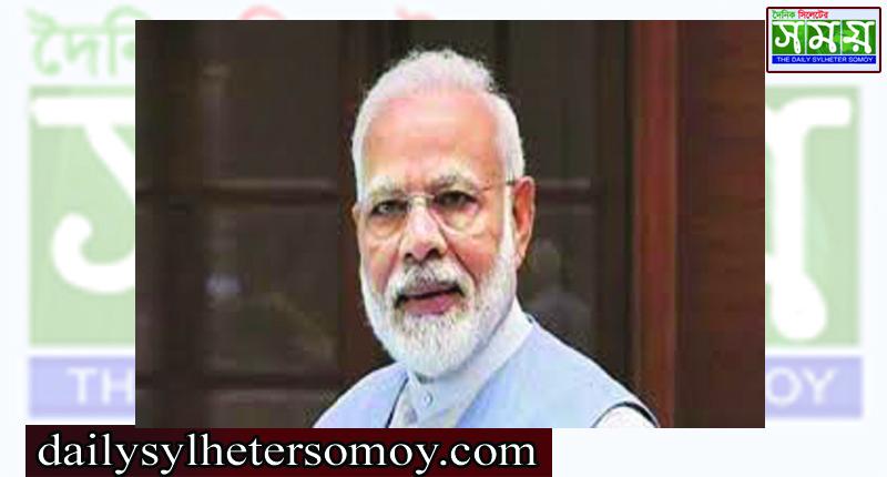 বাংলাদেশকে বরাবরই প্রাধান্য দিয়ে আসছি: মোদি