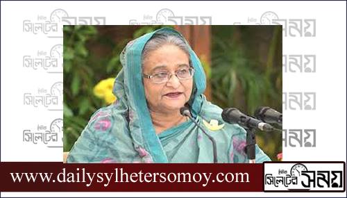 মাথা উঁচু করে বিশ্ব দরবারে চলতে হবে- প্রধানমন্ত্রী