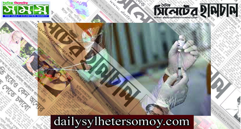 ধনী দেশগুলো মজুদ গড়ছে, বঞ্চিত হতে পারেন দরিদ্ররা, প্রযুক্তি শেয়ারের আহ্বান