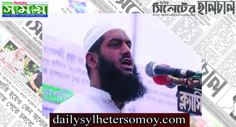 মামুনুল হকের বিরুদ্ধে রাষ্ট্রদ্রোহের ২ মামলার আবেদন