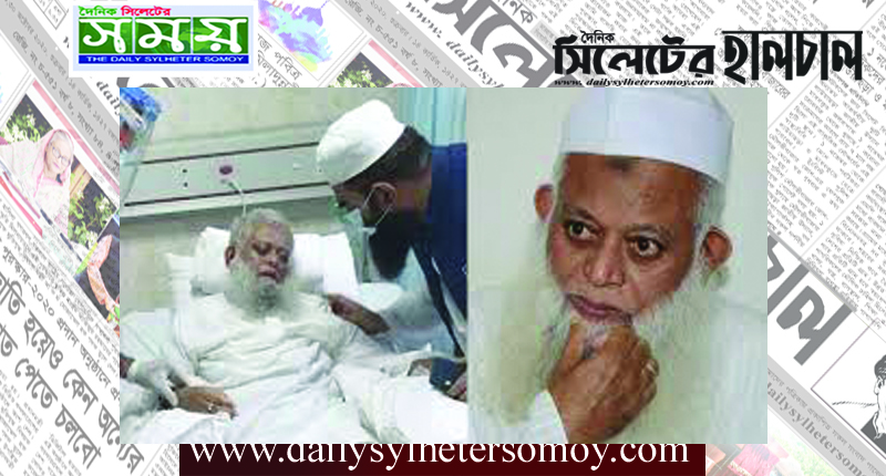 হেফাজত মহাসচিব কাসেমীর শারীরিক অবস্থা সংকটাপন্ন