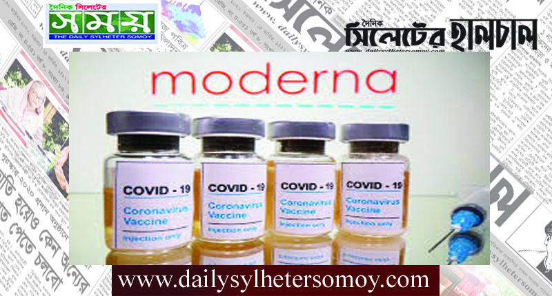 মডার্নার আরো ১০ কোটি ডোজ টিকা কিনবে যুক্তরাষ্ট্র