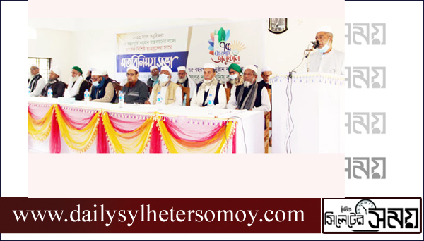 সৎপুর দারুল হাদিস কামিল মাদরাসার ৭৫ বছরপূর্তি বাস্তবায়নের লক্ষ্যে মতবিনিময়