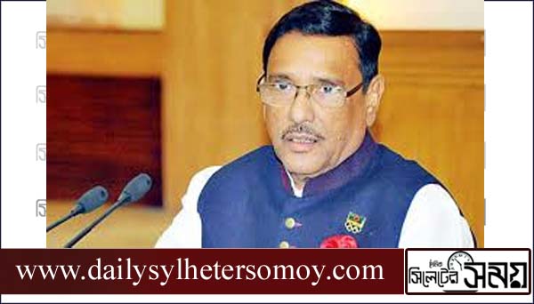 সরকারের জননন্দিত কাজের প্রশংসা বিএনপির অভিধানে নেই’
