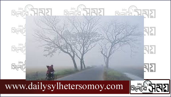 দেশের ৭ অঞ্চলে শৈত্যপ্রবাহ অব্যাহত থাকবে