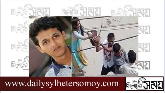 রিফাত হত্যা: সাজাপ্রাপ্ত ৩ আসামির জামিন
