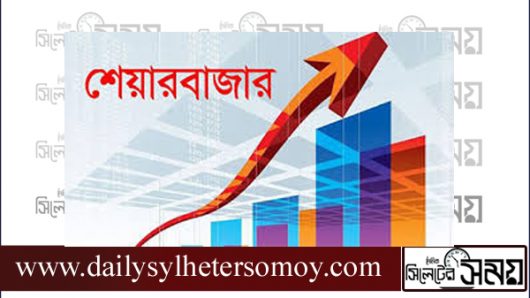 ১০ বছরে সর্বোচ্চ লেনদেন শেয়ারবাজারে