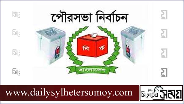 গোলাপগঞ্জে প্রতিশ্রুতির বন্যা, তবে সতর্ক ভোটাররা