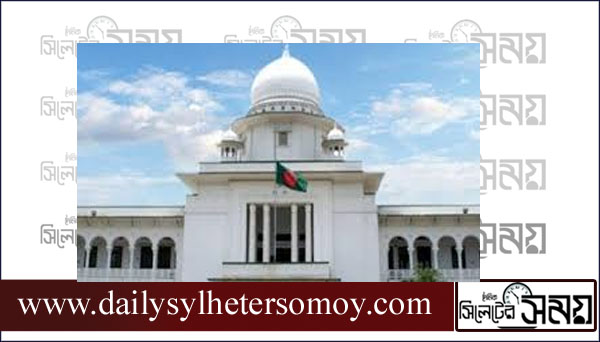 প্রাথমিক শিক্ষকদের টাইম স্কেলের রিট নিষ্পত্তির নির্দেশ