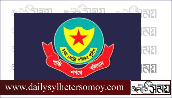 ৬ পুলিশ কর্মকর্তার বদলি