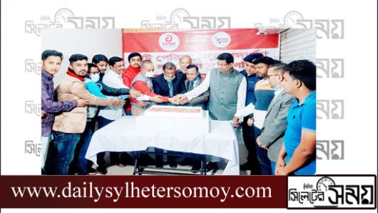 সিলেটে নানা আয়োজনে এশিয়ান টেলিভিশনের বর্ষপূতি পালন