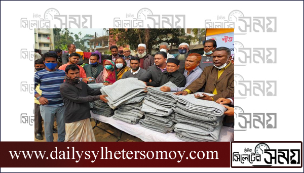 প্রধানমন্ত্রীর উপহার কম্বল ১৮ নং ওয়ার্ডে শীতার্তদের মাঝে বিতরণ