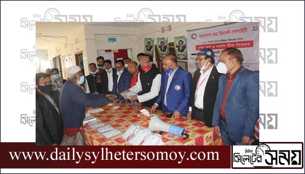 রেড ক্রিসেন্ট সোসাইটির উদ্যোগে কানাইঘাটে ৯ লক্ষ টাকা ও বীজ বিতরন