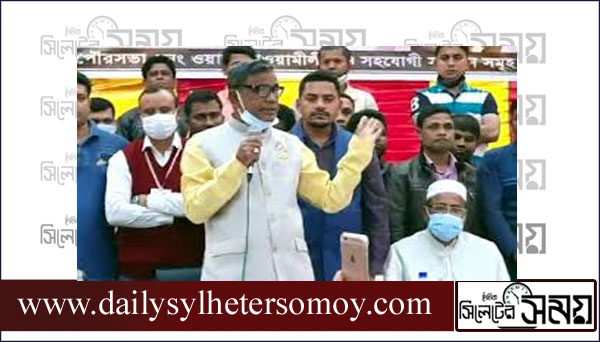 আমার কথায় নেত্রীর সায় আছে: ওবায়দুল কাদেরের ছোট ভাই
