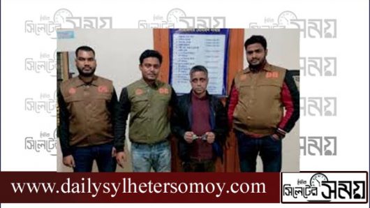 সিলেটে ৪৪৫ পিস ইয়াবাসহ সেলিম গ্রেফতার