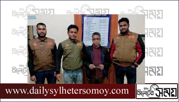 সিলেটে ৪৪৫ পিস ইয়াবাসহ সেলিম গ্রেফতার
