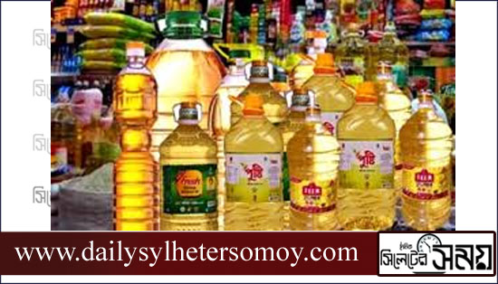 সয়াবিন ও পামওয়েল তেলের সর্বোচ্চ দাম নির্ধারণ