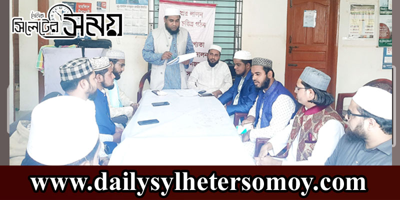 তালামীযে ইসলামিয়ার কেন্দ্রীয় সভায় ৪১তম প্রতিষ্ঠাবার্ষিকী উপলক্ষে কর্মসূচি ঘোষণা