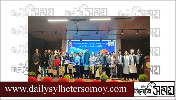তুরস্কে বাংলাদেশি কমিউনিটির আন্তর্জাতিক মাতৃভাষা দিবস পালন