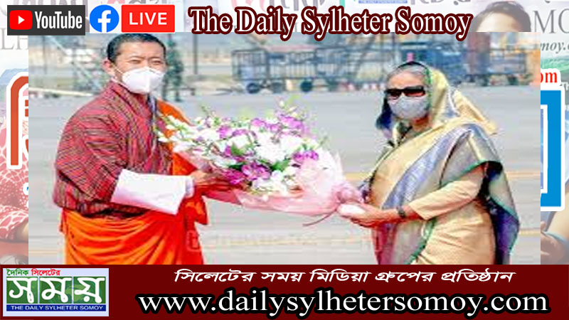 প্রধানমন্ত্রীর কার্যালয়ে সৌজন্য সাক্ষাতে শেখ হাসিনা-লোটে শেরিং